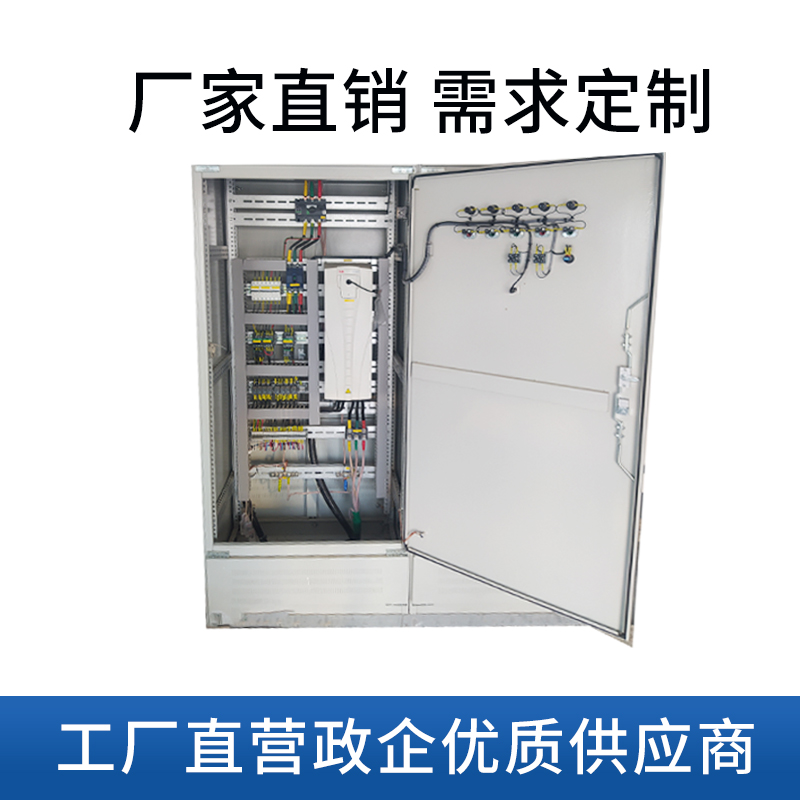 一控二/电机风机水泵变频控制柜成套