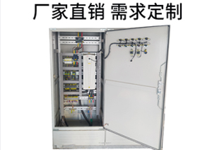 一用一备/电机风机水泵变频控制柜成套