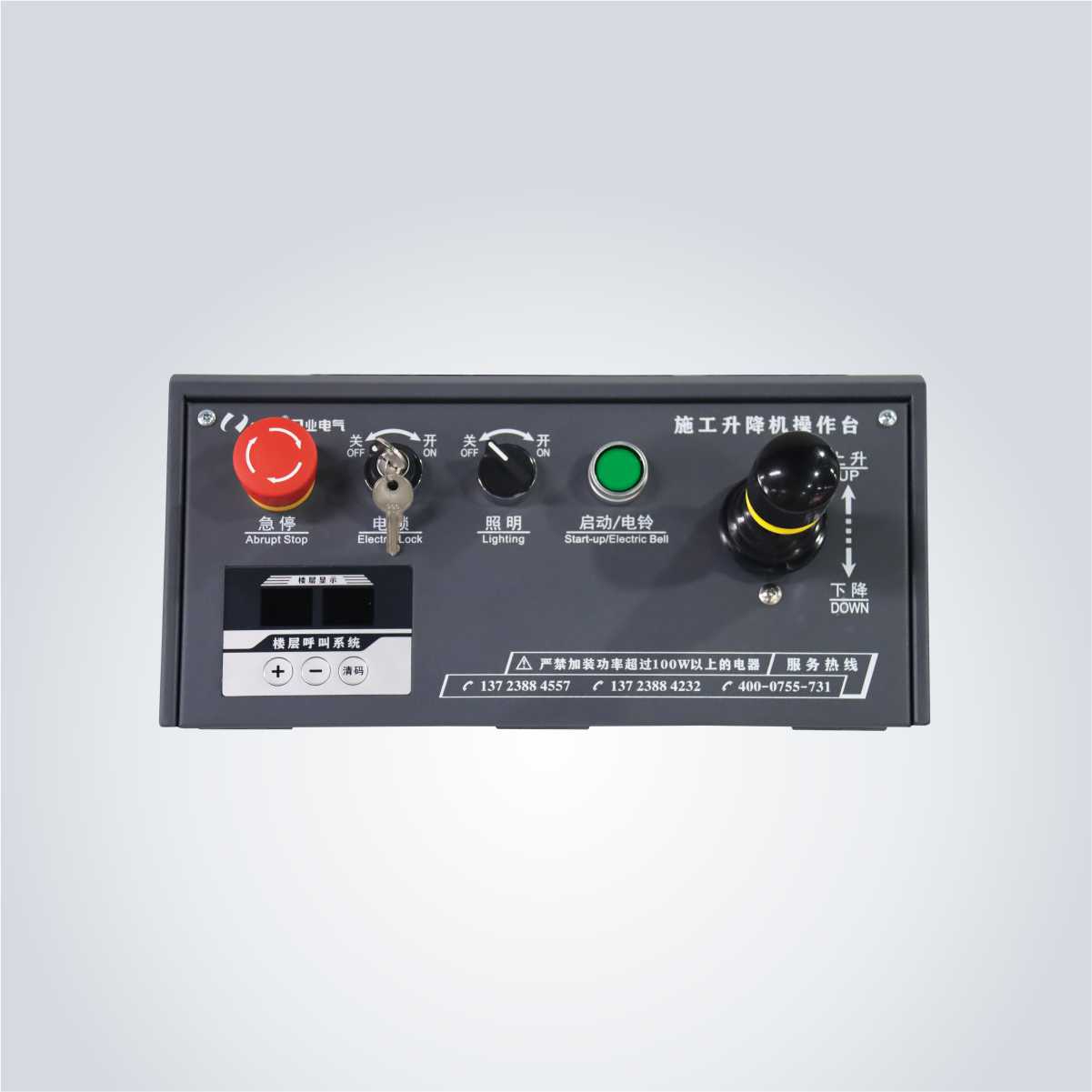 BM300E经济型施工升降机变频一体机