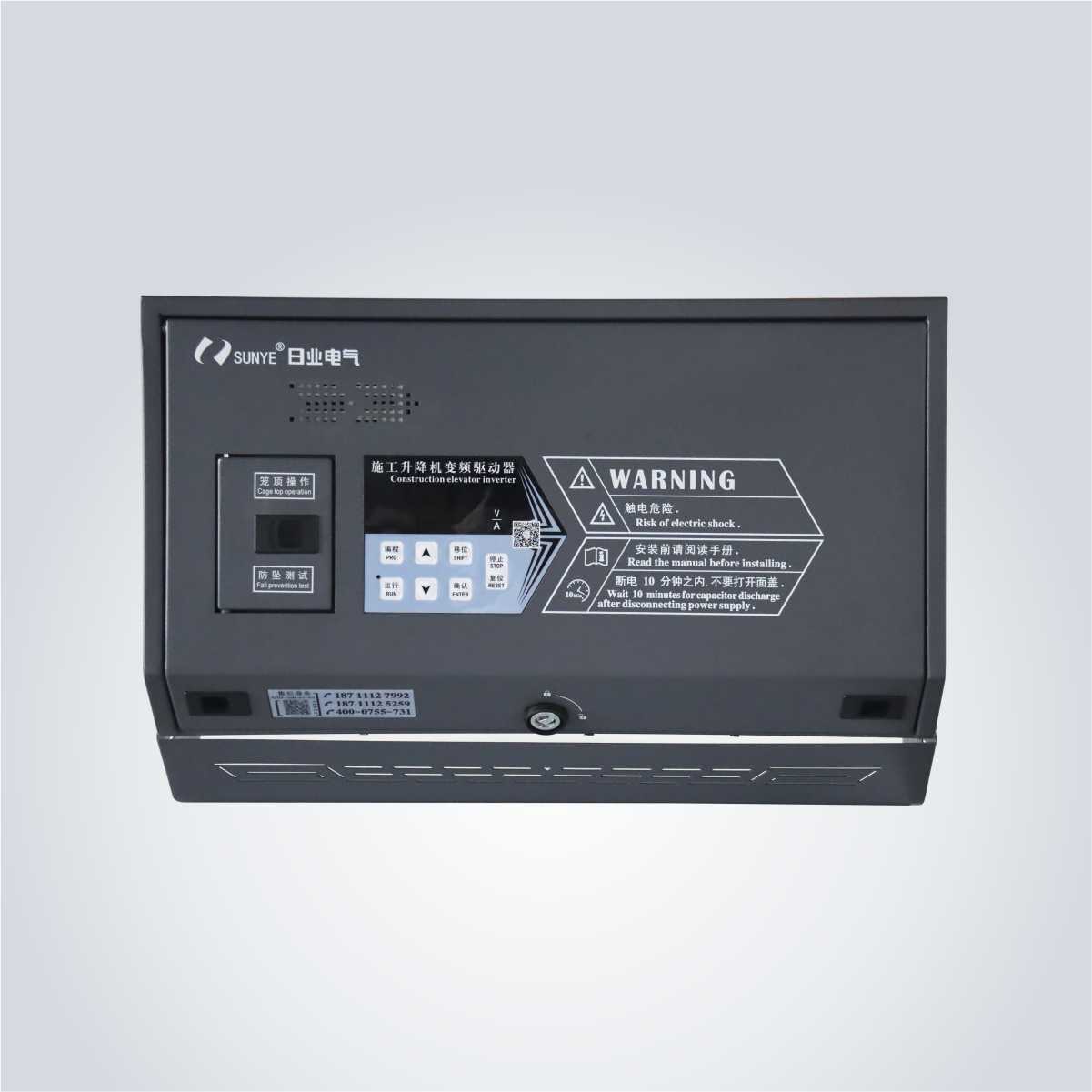 BM300E经济型施工升降机变频一体机
