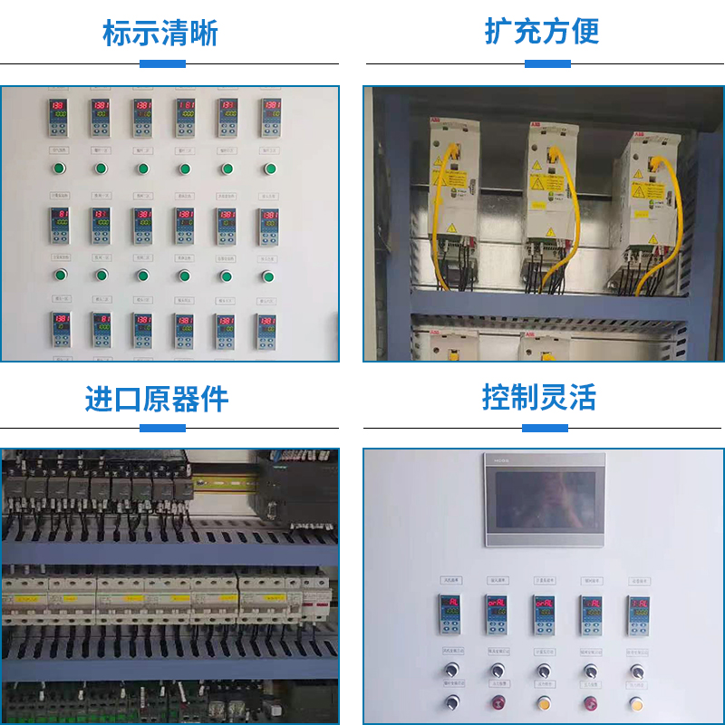 西门子一控一变频柜