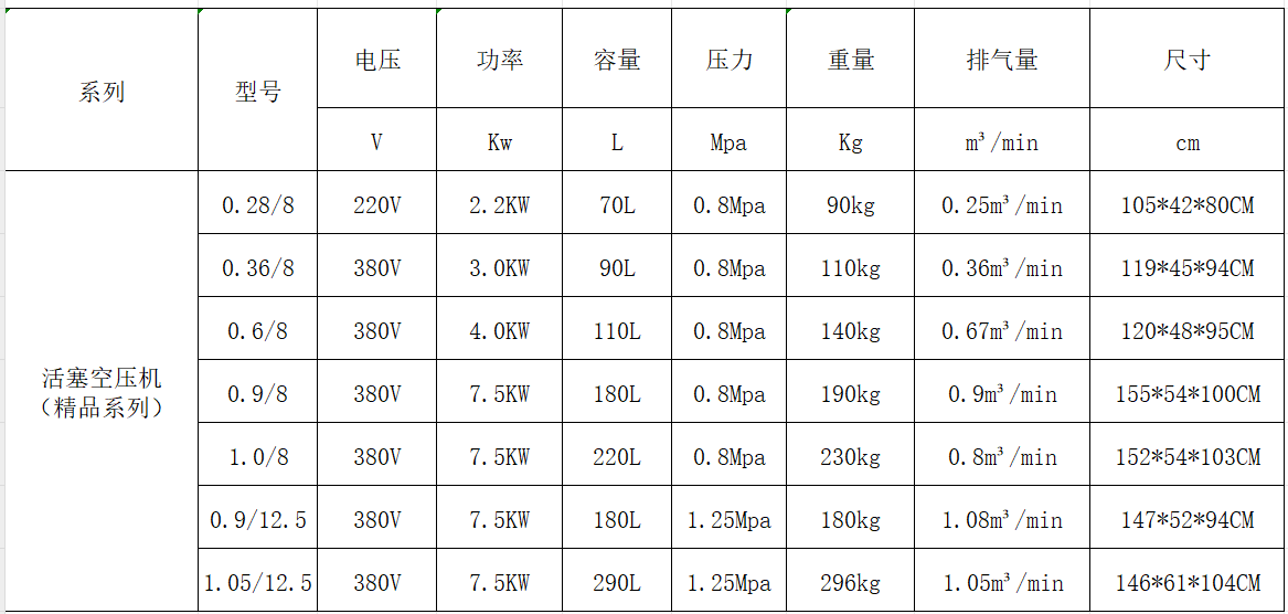 精品1.png