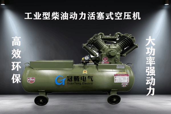 A1-1工业柴油动力.png