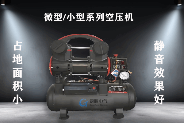 微型小型.png